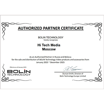 Сертификат авторизованного партнера Bolin