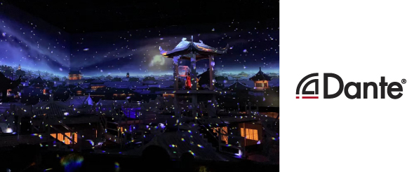 Dante AV-over-IP в китайском городе фантазий