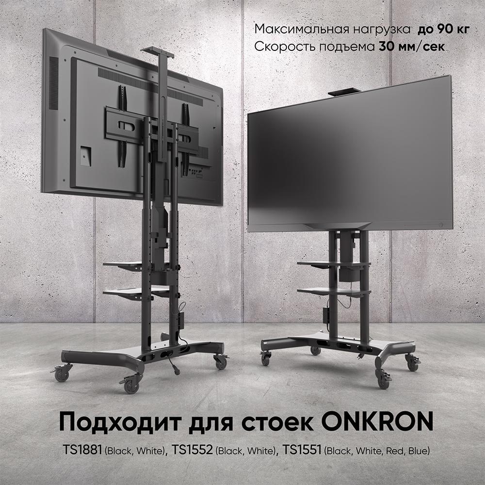 ONKRON AMT-1800, img-5 ONKRON AMT-1800, img-5