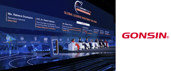 GONSIN сопровождает 8-й Всемирный инвестиционный форум ЮНКТАД
