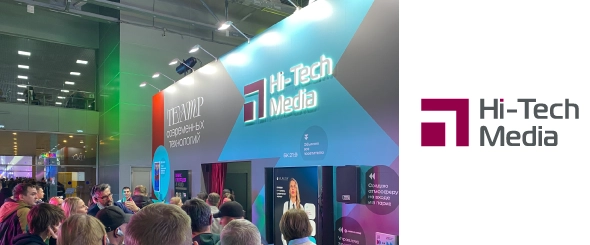 Hi-Tech Media представляет театр современных технологий на Light+Audio Tec 25