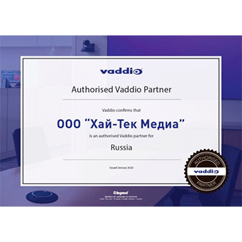 Сертификат дистрибьютора Vaddio