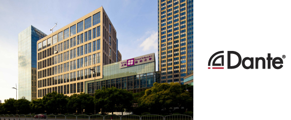 Университет NYU в Шанхае внедряет Dante-аудиосеть в лекционных залах