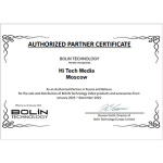 Сертификат авторизованного партнера Bolin