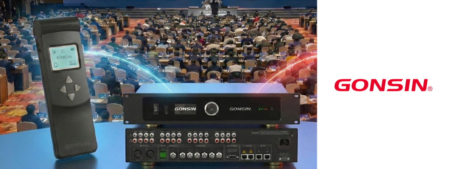 Новая ИК система синхронного перевода Gonsin