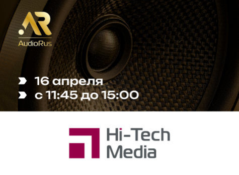 Презентация AudioRus. Живой звук, живые аргументы.