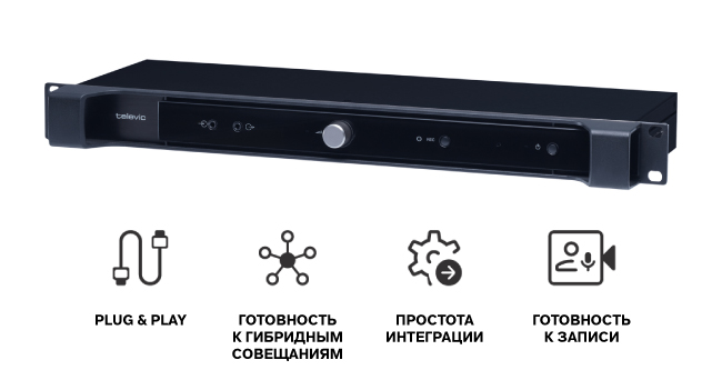 Televic D-Cerno AE, img-4 Televic D-Cerno AE, img-4