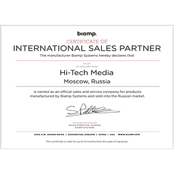 Сертификат дистрибьютора Biamp 