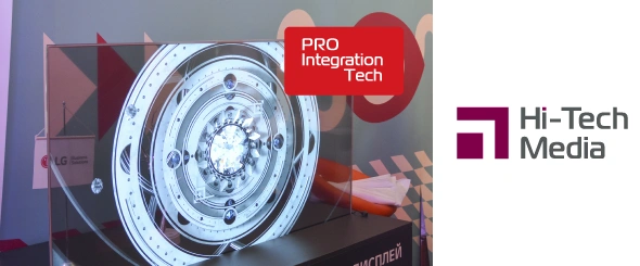 Hi-Tech Media открыли портал в мир инноваций на выставке Prointegration Tech