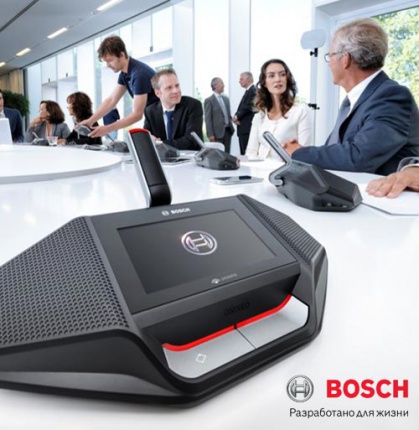 Вебинар "Всё о новинках конференц-систем Bosch"