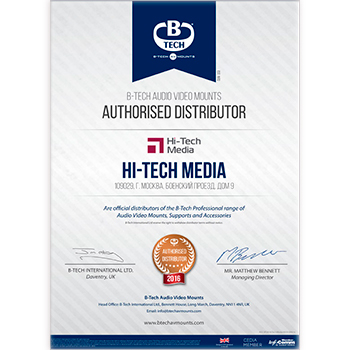 Сертификат дистрибьютора B-Tech