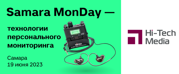 Samara MonDay 2023