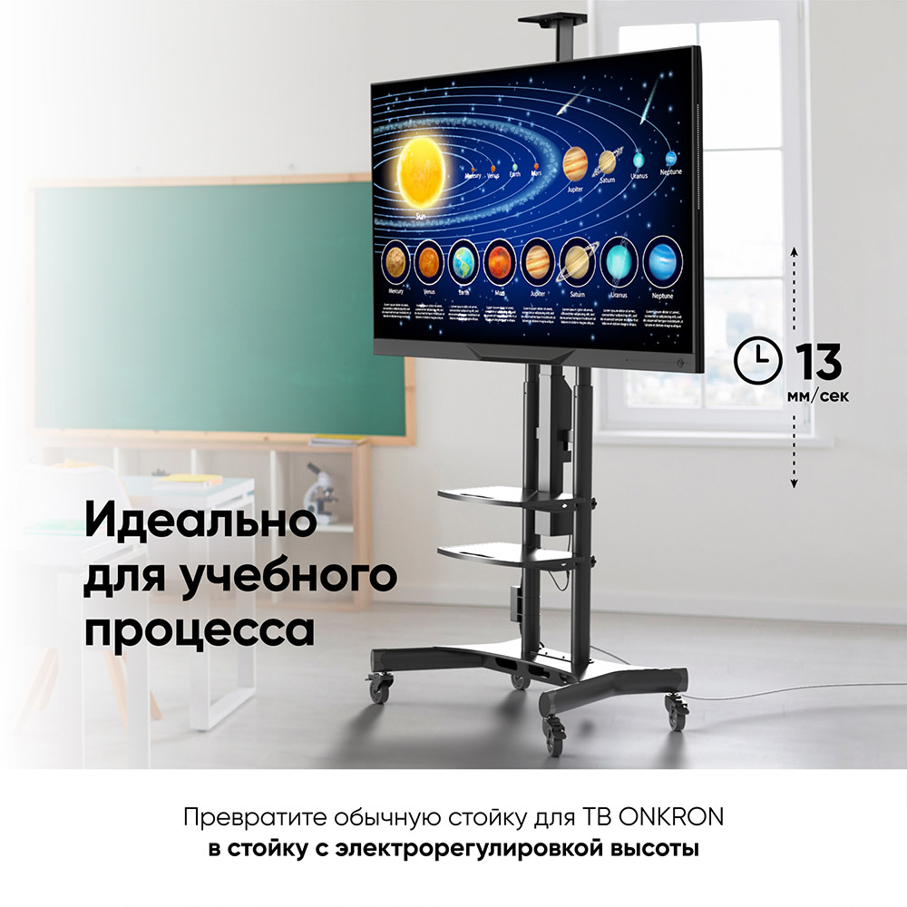 ONKRON AMT-1800, img-4 ONKRON AMT-1800, img-4