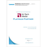 Сертификат платинового партнера Lumens, 2025