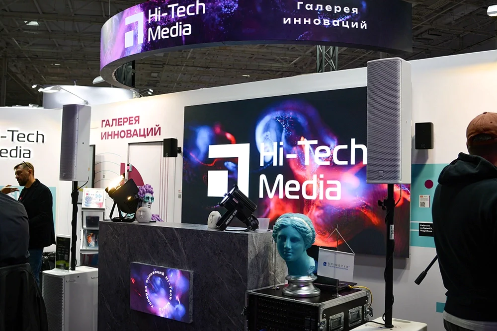 Light+Audio Tec 26, foto-1