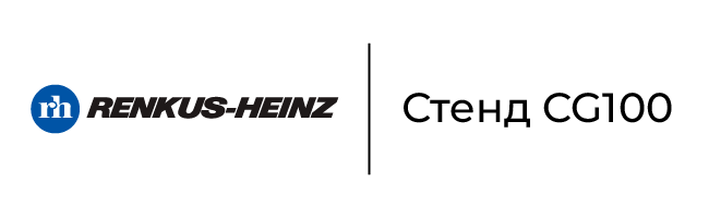 Стенд Renkus-Heinz на ISE-2026