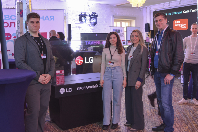 ProIntegration Tech 2024, фото-43