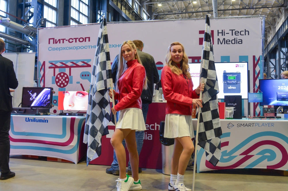 Хай-Тек Медина на AV Focus 2025 Санкт Петербур фото-28