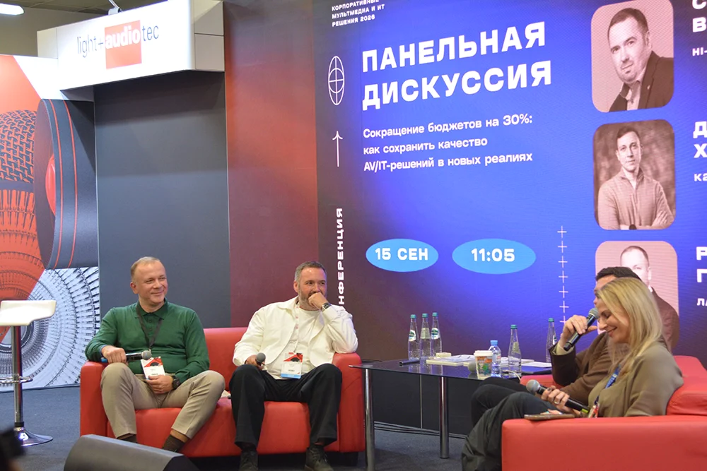 Hi-Tech Media представила «Галерею инноваций» на Light+Audio_Tec26, foto-52