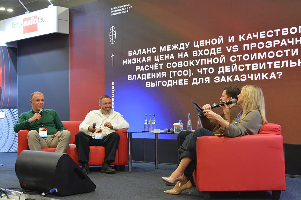 «Галерею инноваций» на Light+Audio_Tec26, foto-44