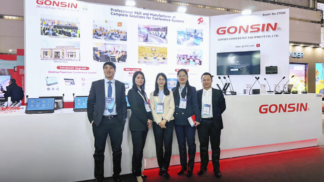 Платформа управления конференциями от GONSIN дебютировала на ISE, фото-8