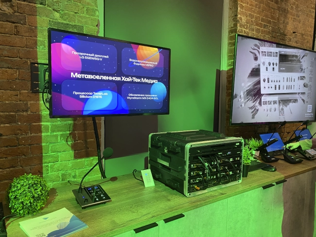 LG Day в шоуруме Hi-Tech Media: складская дистрибуция и эксклюзивные модели, фото-18