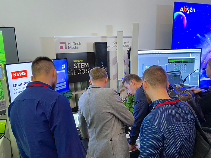 Hi-Tech Media на XIV профессиональном форуме AV FOCUS Москва 2 сентября 2021 Hi-Tech Media на XIV профессиональном форуме AV FOCUS Москва 2 сентября 2021