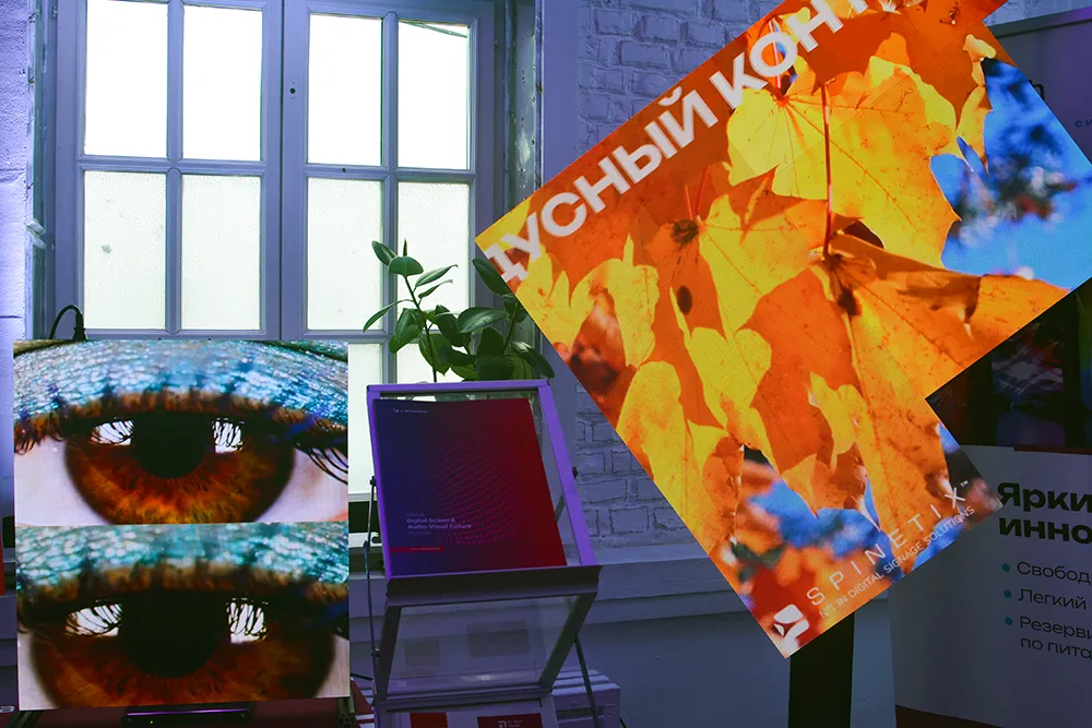 Leyard на стенде Hi-Tech Nedia | Prointegration Tech, фото-35