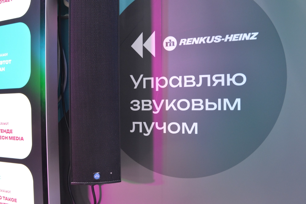 Колонны Renkus-Heinz ICC12/3 | Hi-Tech Media представляет театр современных технологий на Light+Audio Tec 25, toto-4