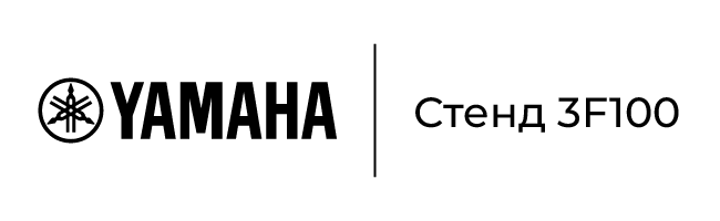 Стенд Yamaha на ISE-2026