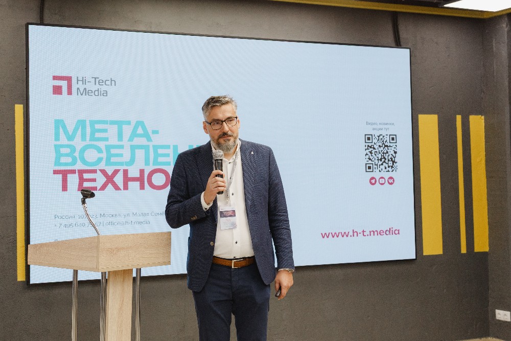 Hi-Tech Media на конференции о цифровой трансформации предприятий авиастроения, фото-2