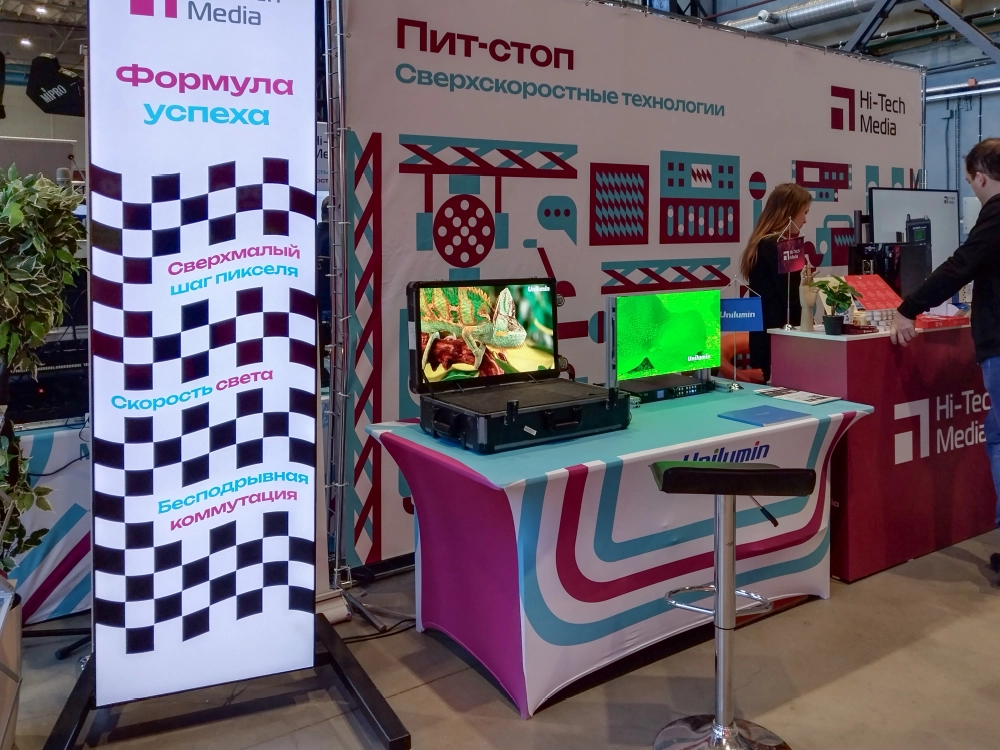 Unilumin на AV Focus 2025, Санкт Петербург,фото-53