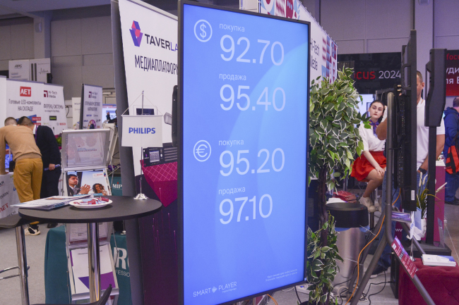 AV Focus 2024, Санкт Петербург, фото-22