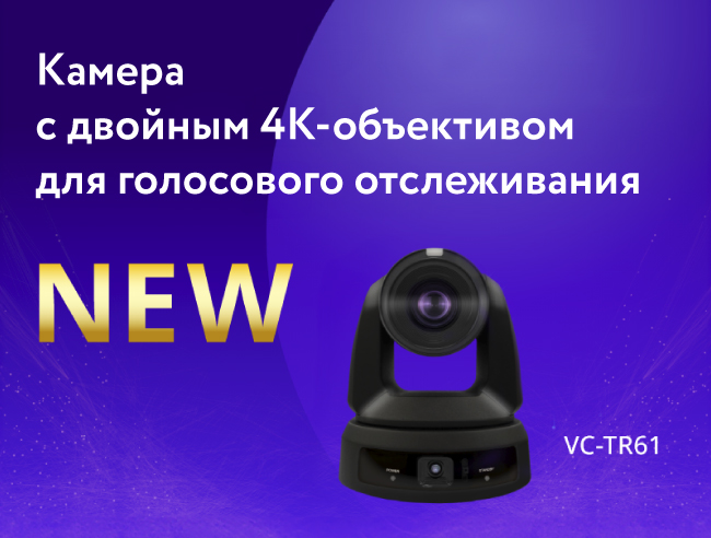 Технологические инновации Lumens на InfoComm 2024, фото-6