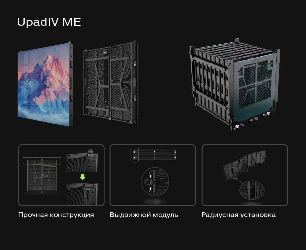 Unilumin решает задачи арендных компаний на LDI, фото-7