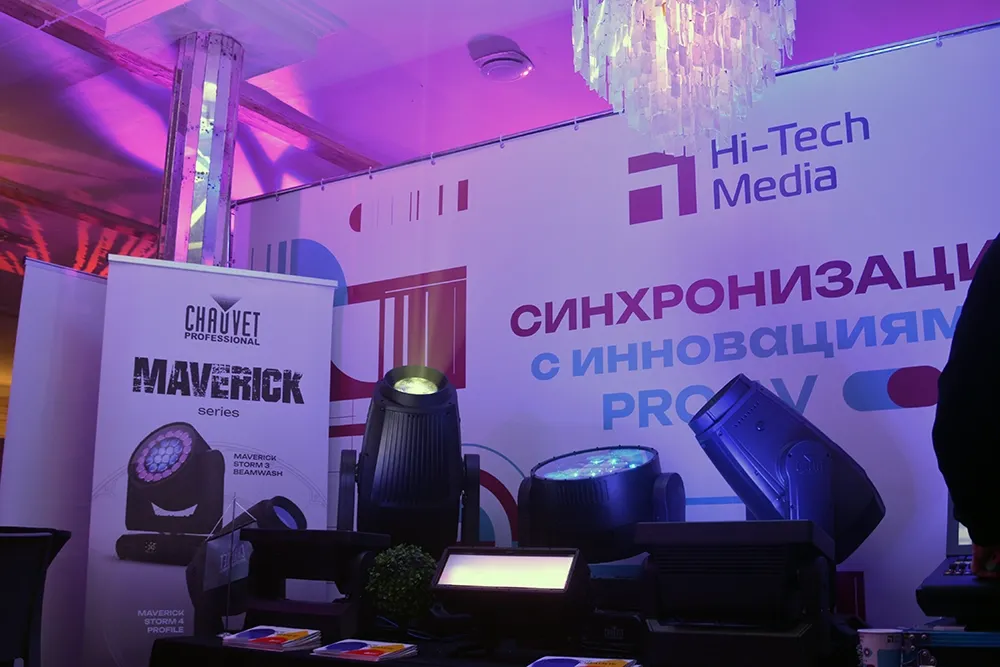 Chauvet-Professional на стенде Хай-Тек Медиа | Prointegration Tech 2026, img-15-2