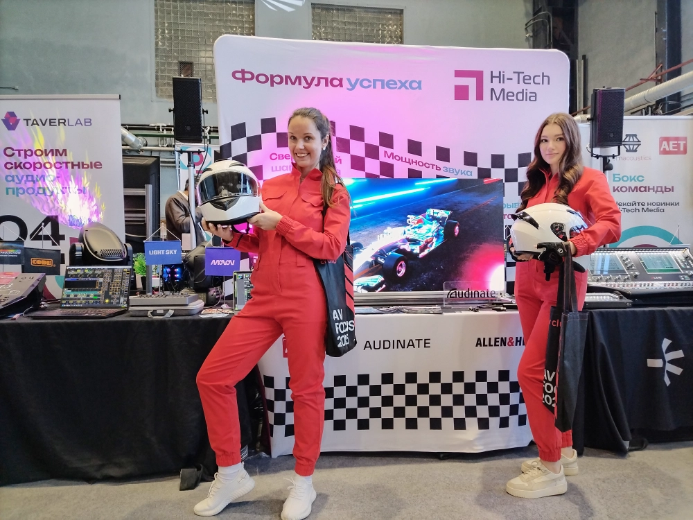 Хай-Тек Медина на AV Focus 2025 Санкт Петербур фото-50