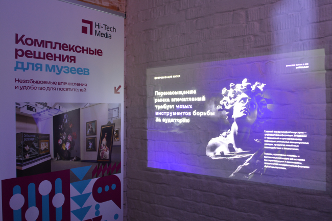 proIntegration tech, фото-2