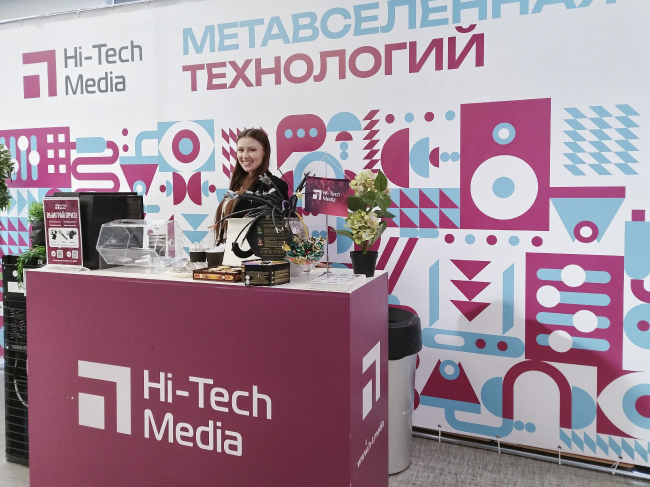В будущее технологий с Hi-Tech Media, фото-26
