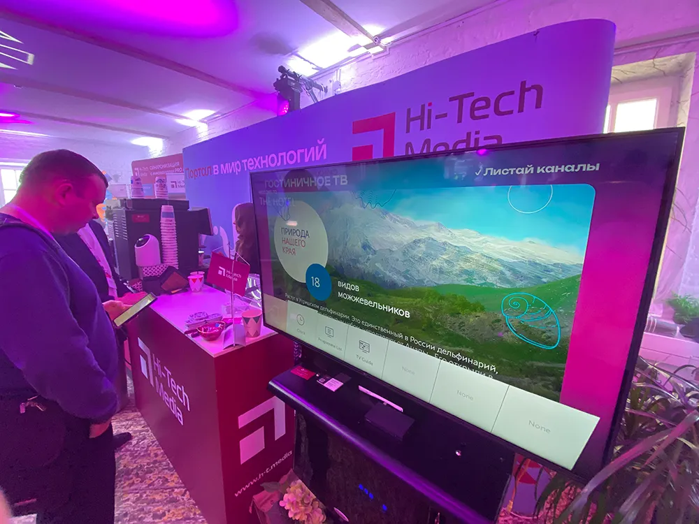Spinetix на стенде Hi-Tech Nedia | Prointegration Tech, фото-63
