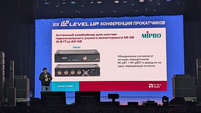 Конференция прокатных компаний, Самара 2025, фото-7