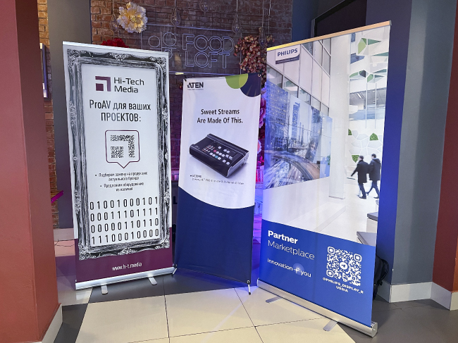 Вкусные технологии объединили партнеров Hi-Tech Media, Philips и ATEN, фото-1