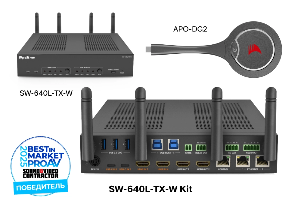 SW-640L-TX-W: награда «Best in Market 2025» и обновление прошивки, фото-1