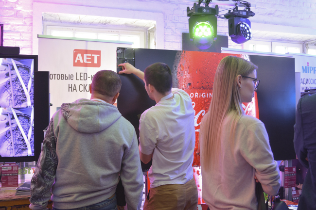 ProIntegration Tech 2024, фото-66