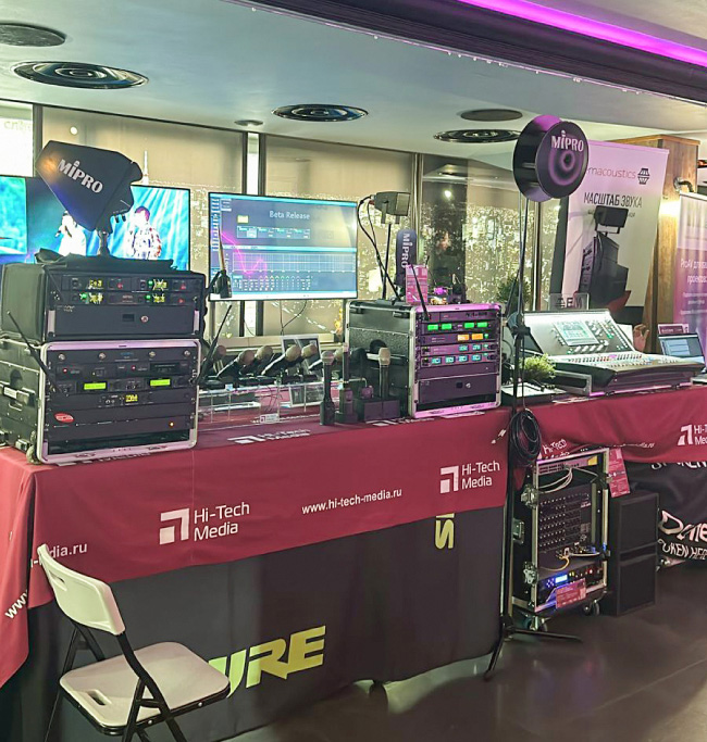 Фотоотчет: XVIII конференция прокатчиков 25.01.2024, фото-4