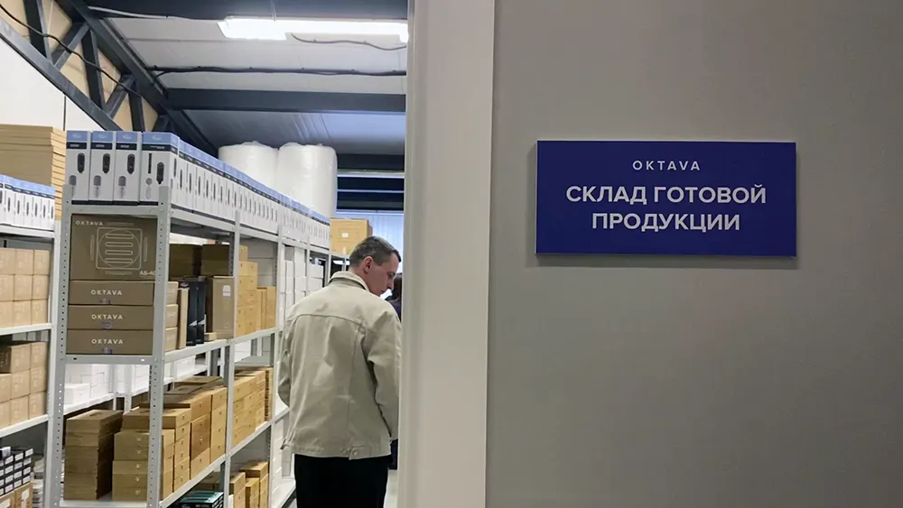 В Туле открылся новый производственный комплекс Oktava, фото-9