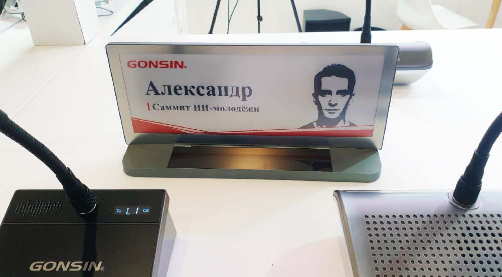 Стратегический прорыв: Hi-Tech Media удостоена награды от Gonsin, фото-7