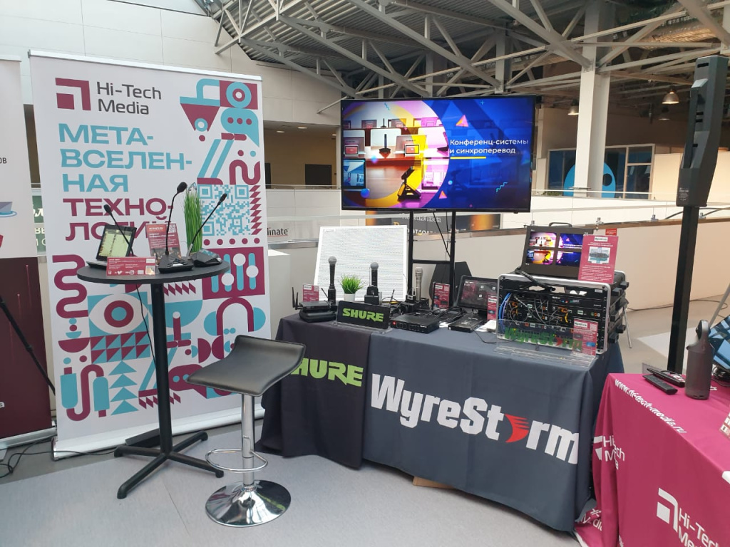 AV FOCUS Новосибирск 2024, фото-7