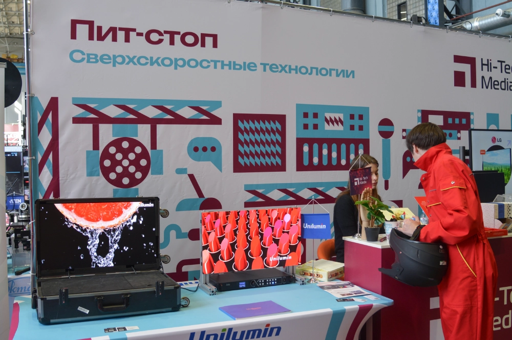 Unilumin на AV Focus 2025, Санкт Петербург,фото-10