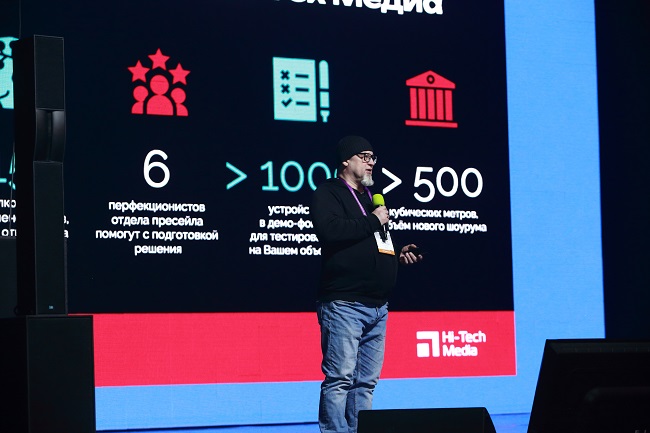 XIX Конференция прокатчиков, Самара, 2025